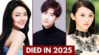 TOP CHINESE CELEBS WHO PASSED AWAY TOO SOON | CHINESE ACTOR DIED IN 2025 | BARBIE HSU