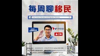 如何DIY VETASSESS 职业技术评估？