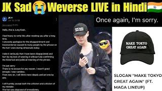 BTS JK "Im Sorry" Weverse LIVE Today in Hindi  Jungkook Weverse LIVE - Make Tokyo Great Again #jk