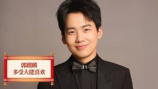 How popular is Guo Qilin? Wu Zhenyu couldn't stop praising Dalin.