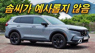 패밀리 SUV 고수의 향기가 난다: 혼다 CR-V 하이브리드 시승기