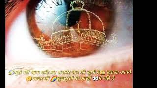 KGN NEW STATUS || NEW STATUS 2022 || YA KHAWAJA GARIB NAWAZ