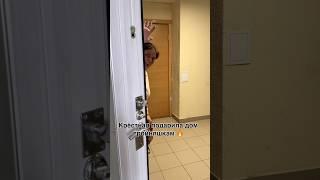 Тройняшкам подарили дом на 3 годика 