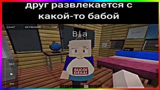 тик ток с бабой | лучшие мемы