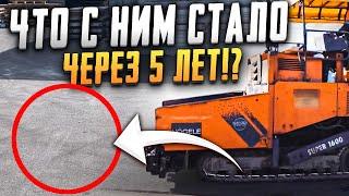 ИДЕАЛЬНЫЙ АСФАЛЬТ СПУСТЯ 5 ЛЕТ!? Обзор старого объекта НЕРУДГОРСТРОЙ! Хорошая укладка асфальта