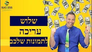 שלוש תוכנות עריכה לתמונות ווידאו בחינם אלעד הדר | שיווק | 