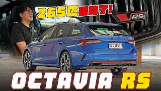 265匹馬力再升級 + 10氣囊守護！SKODA Octavia Combi RS 好爸爸們不來一台嗎？廖怡塵【全民瘋車Bar】595