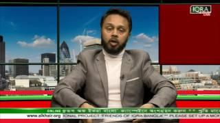 Youth Hour 04052017 full with Ishaque Uddin (Youth Engagement)