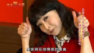 104年11月29日年代『看見真台灣』節目專訪味亦美早餐速食連鎖