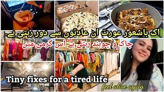 Tiny Fixes for a Tired Life: 7 Habits That Make Your Life Better ||اس گرمی میں چاک و چوبند رہیں