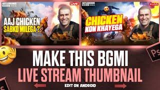 How To Make Pubg Live Stream Thumbnail Edit On Android || Funny  BGMI Thumbnail Edit 2025 || PUBG