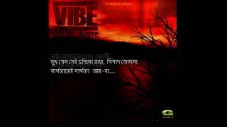 Vibe-Bidhatari Ronge Aka(Lyrics Video)