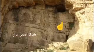 @جادوگرردیابی دفینه٫ گنج/ شاقول/ فلزیاب/ردیاب/
