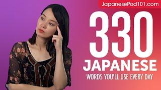 330 Japanese Words You'll Use Every Day - Basic Vocabulary #73