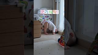 동생을 낳아줘! 동생낳아달라할때 이런다는데 맞나요? #동생#동생이필요해#어린이집#피드좀올려줘#재업로드