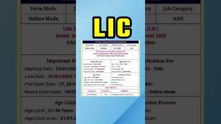 LIC #jobs #latest #shorts #recruitment #job