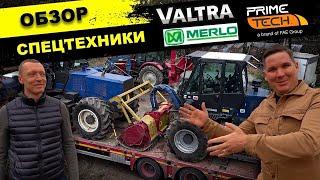 ТРУДНОСТИ бизнеса по РАСЧИСТКЕ.Обзор тракторов с мульчером Merlo, Valtra, PrimeTech /АНТОН ХАТУНЦЕВ