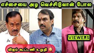 3 மாசம் நான்தான் தலைவர்  | PANDEY INTERVIEW H RAJA | H RAJA TROLL | BJP TROLL | TROLLS THAMIZHA