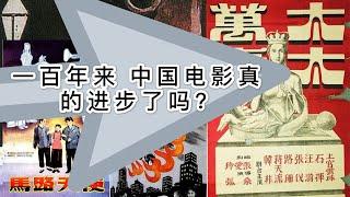 [豆瓣高分电影推荐] 民国时期的五部经典之作