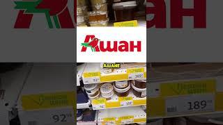 ПОДДЕЛЬНЫЙ МЁД В РОССИИ - ПРЕДУПРЕДИТЕ БЛИЗКИХ | НОВОСТИ