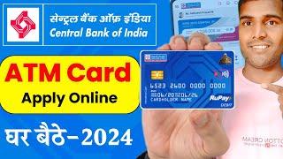 Central Bank Of India New Debit Card Apply Online | Cent Mobile App Se Debit Card Kaise Apply  kare