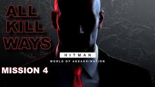 All kill ways HITMAN 1 2 3 missin №4