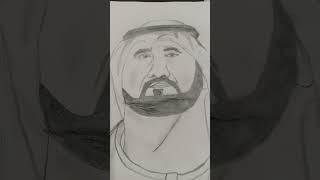 Sheikh Mohammad bin Rashid #drawing #art #likeandsubscribe #artist