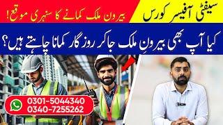 Safety Officer Course | High-Paying Career Opportunities in Rawalpindi