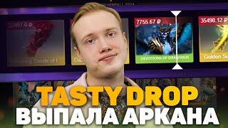 Острейший выпуск Tasty Drop | Как я все проиграл