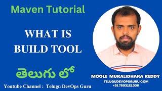 What is Build Tool in Telugu - Telugu DevOps Guru -Learn DevOps  from Scratch In Telugu -Moole