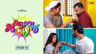 Cucumber City l Episode 02 l Ajith dona Mallu couple Bibin Jasna