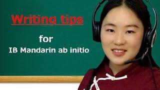 IB 中文写作课 IB Mandarin Chinese Writing Composition Writing with Helena