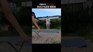 서울 난지공원 캠핑장