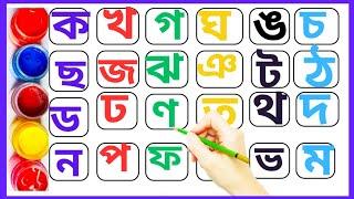 অ আ ই ঈ উ ঊ ঋ এ ঐ ও ঔ | স্বরবর্ণ  | Sorborno  | অ আ ই ঈ এসো বাংলা শিখি