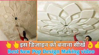 New Pop Design Create work For Bedroom | Plus Minus Pop Design 2022