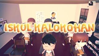 iSkul Kalokohan | Pinoy Animation 3D