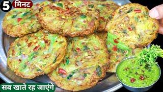 कचोरी पकोड़ी भी भुल जायेगे जब 5min में बनायेगे ये टेस्टी नया नाश्ता Patta gobhi ka nasta/Easy Snacks