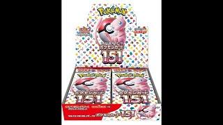 LIVE Pokémon 151 Box Break!