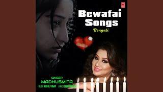 Taar Sob Shriti