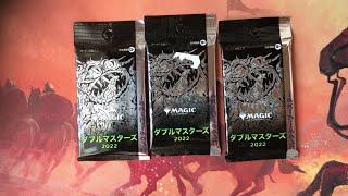 Japanese Double Masters 2022 Collectors Booster Spice! - MTG Magic The Gathering Pack Opening