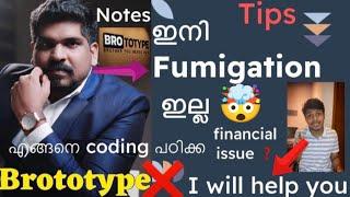 Brototypeഇൽ ഇനി Fumigation ഇല്ലാI will help you to learn  |   brocamp @BrototypeMalayalam BROCAMP