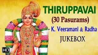 Thiruppavai - Margazhi Thingal - 30 Pasurams - Devotional Songs - K. Veeramani & Radha