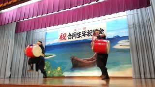 創作太鼓集団 心-SHIN-