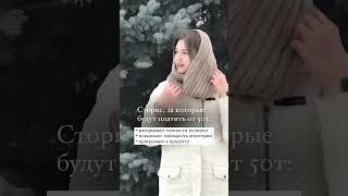 Читай описание в комментариях ️ #сторис #сторисмейкер #сторисинстаграм