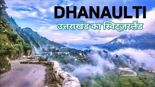 5 Most Famous Places of Dhanaulti | धनोल्टी में घूमने की 5 खास जगह | Uttrakhand Travel Places