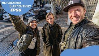 Drinking vodka in Argentina. | New life in Argentina with english subtitles