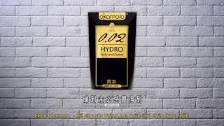 Condom 0.02 Hydro - Okamoto