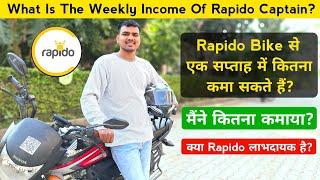 What Is The Highest Salary In Rapido? What Is The Monthly Income Of Rapido Boy? Rahul Vlogs BR32