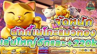 สล็อตวอเลท สล็อตแตกง่าย สล็อตเว็บตรง เกมส์ค่ายPG