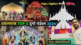 Prayagraj Top 5 Durga Pandal || Prayagraj Durga Puja Pandal 2024 || Full Explore | Best Durga Pandal